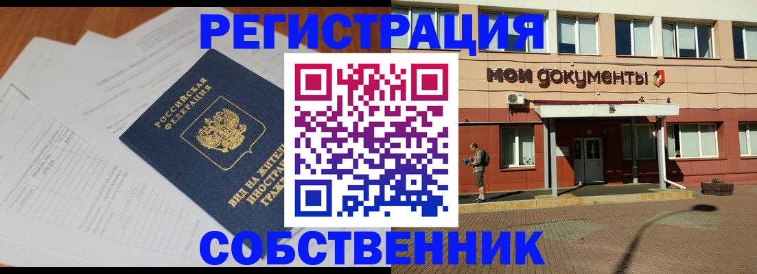 форма 3 в Котельниче